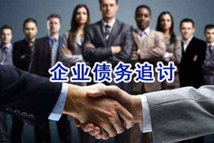 欠款人逾期未还怎么办？